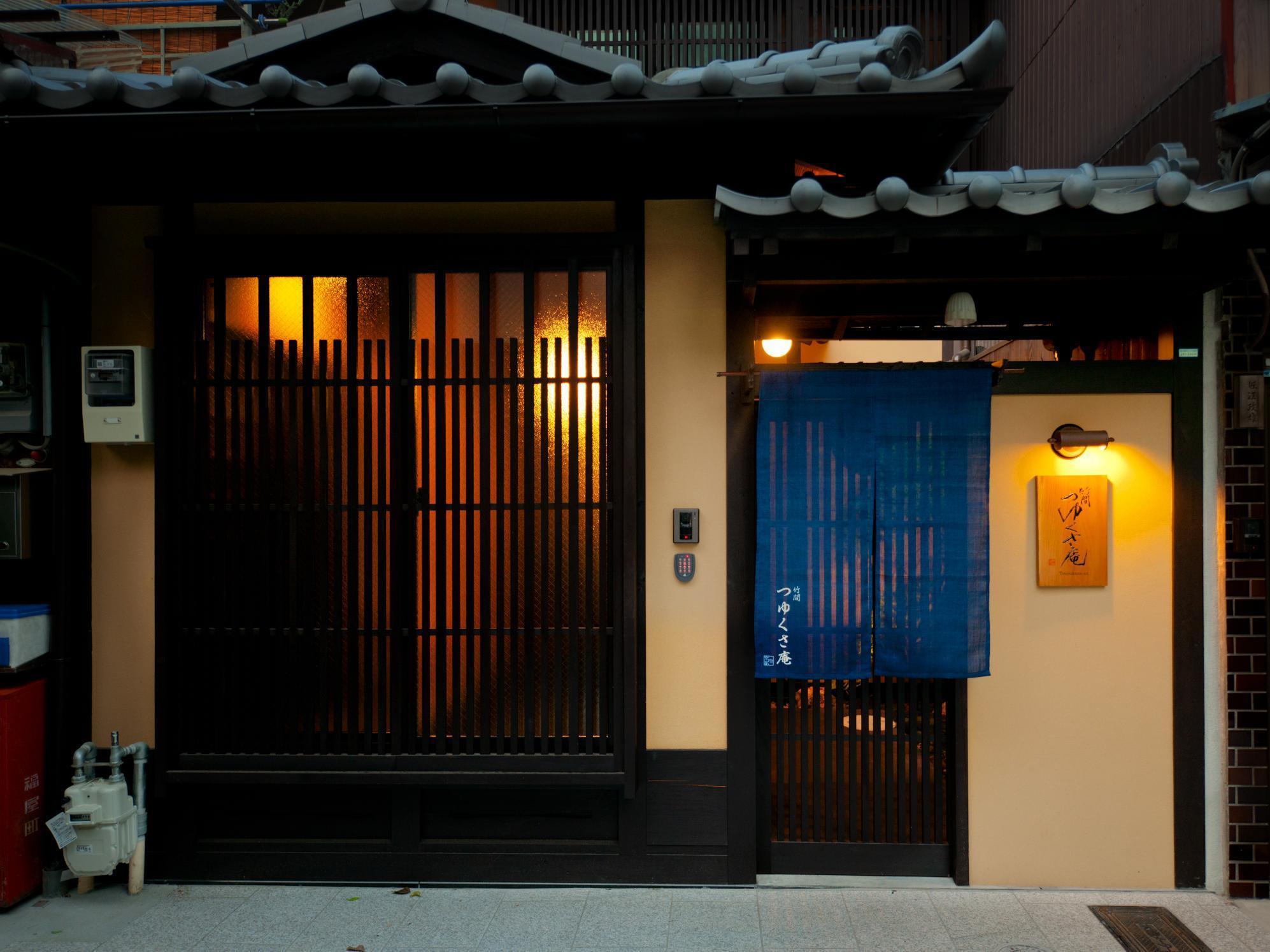 Appartement Chikuma Tsuyukusa-an Kyoto